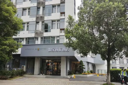 Homeinn · neo (Huangshan Binjiang Road Tunxi Old Street) Отели рядом с достопримечательностью «CPC Wannan Special Committee Former Site»