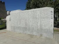 Songpan Donghai Inn