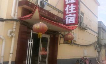 Ruixiang Hotel