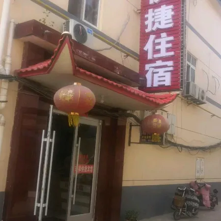 Ruixiang Hotel