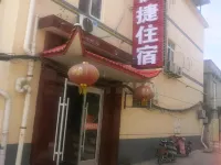 Ruixiang Hotel