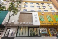 Yongcheng Hehua Boutique Hotel - balcony