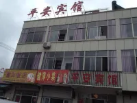 Ping'an Hostel Hotels near Luxi Sceneic Area