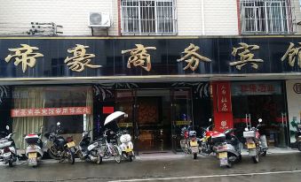 Anyuan Dihao Business Hotel