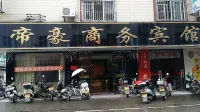Anyuan Dihao Business Hotel Hotels in Anyuan