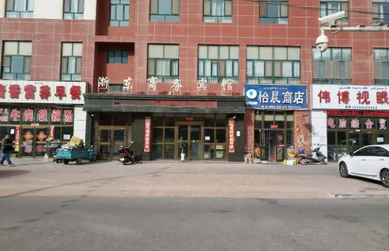 巴楚浙東商務賓館