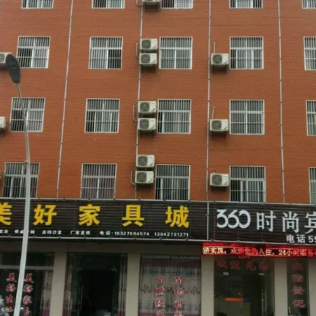 Baokang 360 Fashion Hotel