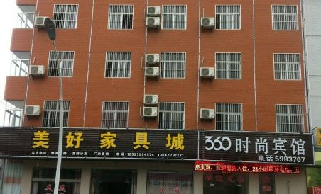 Baokang 360 Fashion Hotel