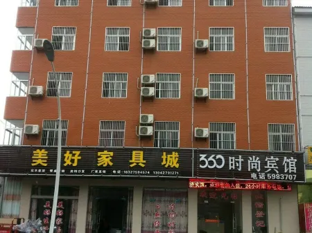 Baokang 360 Fashion Hotel Отели рядом со станцией Baokangxian Railway Station