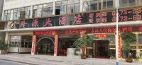 Jinping Longyuan Hotel