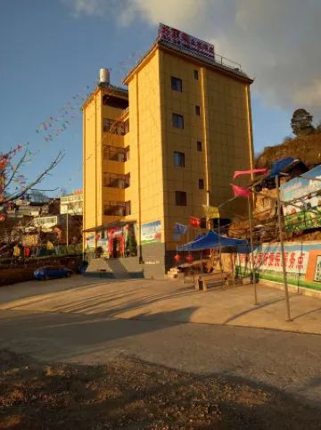 Xinping Haolirong Ecological Farm