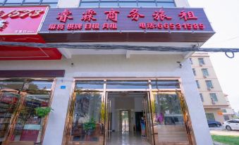 Haikou Qiu Business Travel Rent