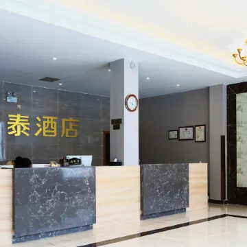 Basu Yutai Hotel