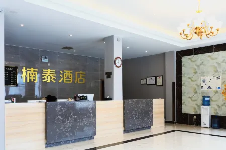 Basu Yutai Hotel Отели в г. Басу