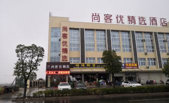 Shankee Hotel (Taixing Economic Development Zone Binjiang Town)