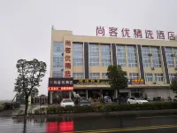 U Plus Hotel (Taizhou Taixing Economic Development Zone)