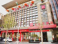 Ibis Hotel (Tianjin Ancient Culture Street)