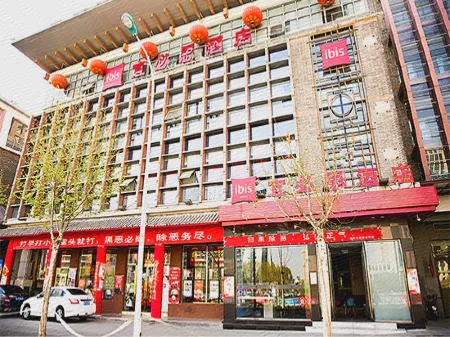 Ibis Hotel (Tianjin Ancient Culture Street)