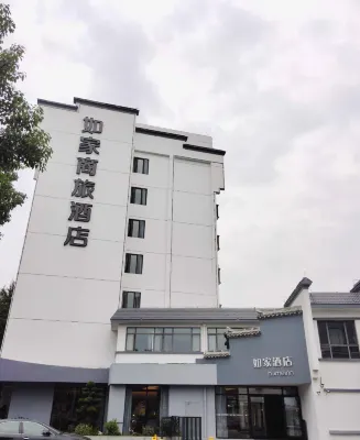 Homeinn · neo (Huangshan Binjiang Road Tunxi Old Street) Các khách sạn ở Hoàng Sơn