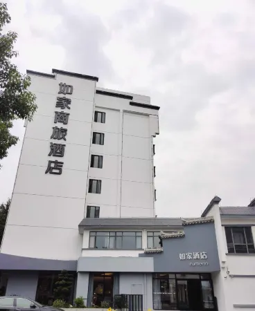 Homeinn · neo (Huangshan Binjiang Road Tunxi Old Street) Отели рядом с достопримечательностью «CPC Wannan Special Committee Former Site»