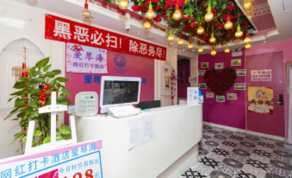 Aegean Romantic Theme Hotel