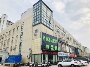 Gemeng Hotel (chenduqiao store, Jingchuan Park, Changzhou Tibetan nationality middle school)