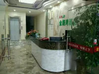 Meishan Jinluwan Hotel