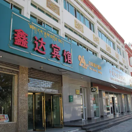 Luqu Xinda Hotel