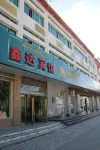 Luqu Xinda Hotel Отели в г. Луцюй