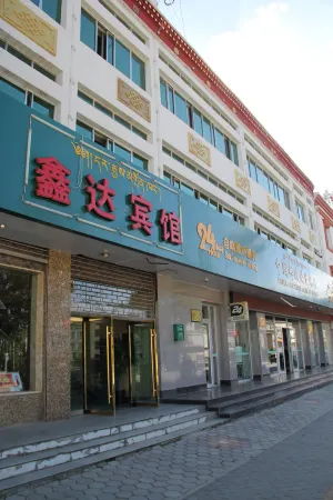 Luqu Xinda Hotel Отели в г. Луцюй