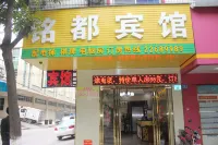 Mingdu Hotel Hotels near Shiling Station