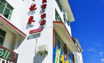 Wuyishan Xinyuelai Homestay