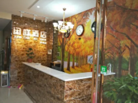 shengaixianting Hotels in Zhashui