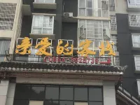 Darling Inn Hotels near Shui Ge Shui Zhai