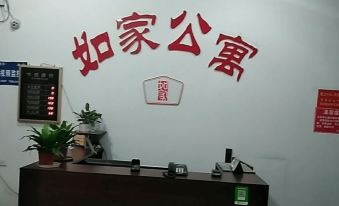 Yuping Lanjia Apartment