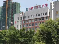 Shell Hotel (Qinzhou Wuyue Square Branch) Hotels in Qinzhou