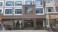 Anlong Aijia Boutique Hotel
