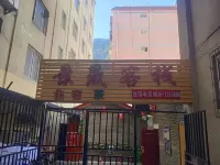 Jiulong Jingxuan Inn