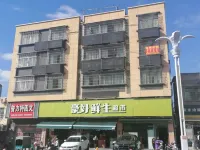 Tuman Hotel, Xiang'an District, Xiamen