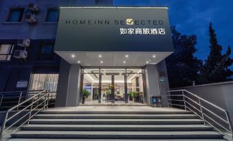 Homeinn Selected Hotel (Shanghai Xinzhuang Industrial Park Chunshen Road Subway Station)