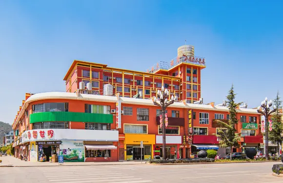 大姚龐業大酒店