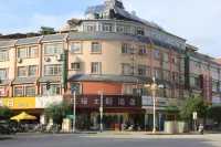 Mengshan Wufu Theme Hotel Отели в г. Меншань