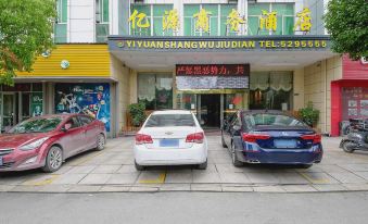 Yushan Yiyuan Business Hotel