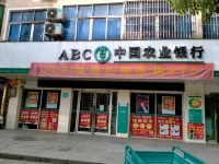 Daye Integrity Hotel Hotels near Leishan Scenic Area