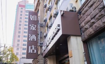 Homeinn Hotel (Wuxi Nanchan Temple Sanyang Square)
