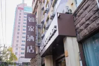 Homeinn Hotel (Wuxi Nanchan Temple Sanyang Square) Hotels in Wuxi