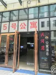 Tianhe Bay Hotel (Yinchuan Jinfeng Wanda Plaza Yuehai New World) - Апартаменты