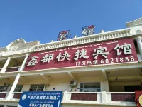 Karamay Xindu Express Hotel Hotels in Baijiantan District