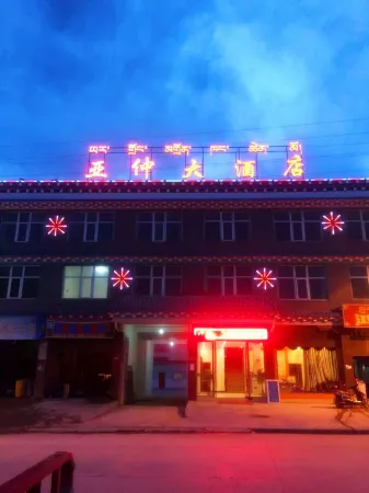 Mangkαng Отели рядом с достопримечательностью «Xizang Yanjing Millennium Ancient Salt Field»