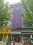 Yihao Traders Hotel (Xi'an Guo Dudian) Hotels near Daxingguochan Temple